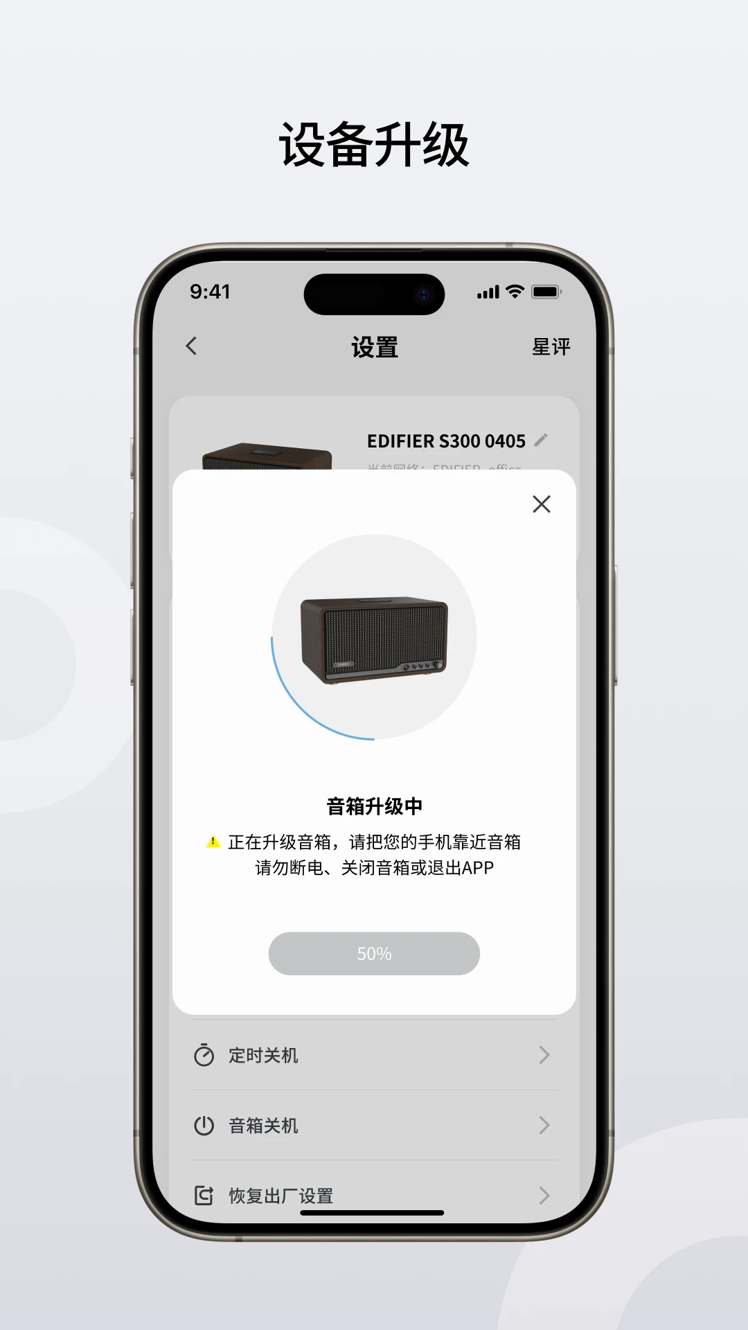 Edifier Home��ͼ
