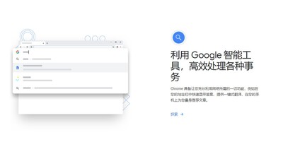 �ȸ������Google Chrome�ȶ����ͼ0