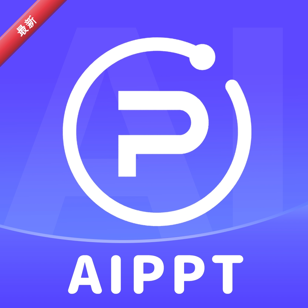 AiPPT2.0.3 һ������PPT����