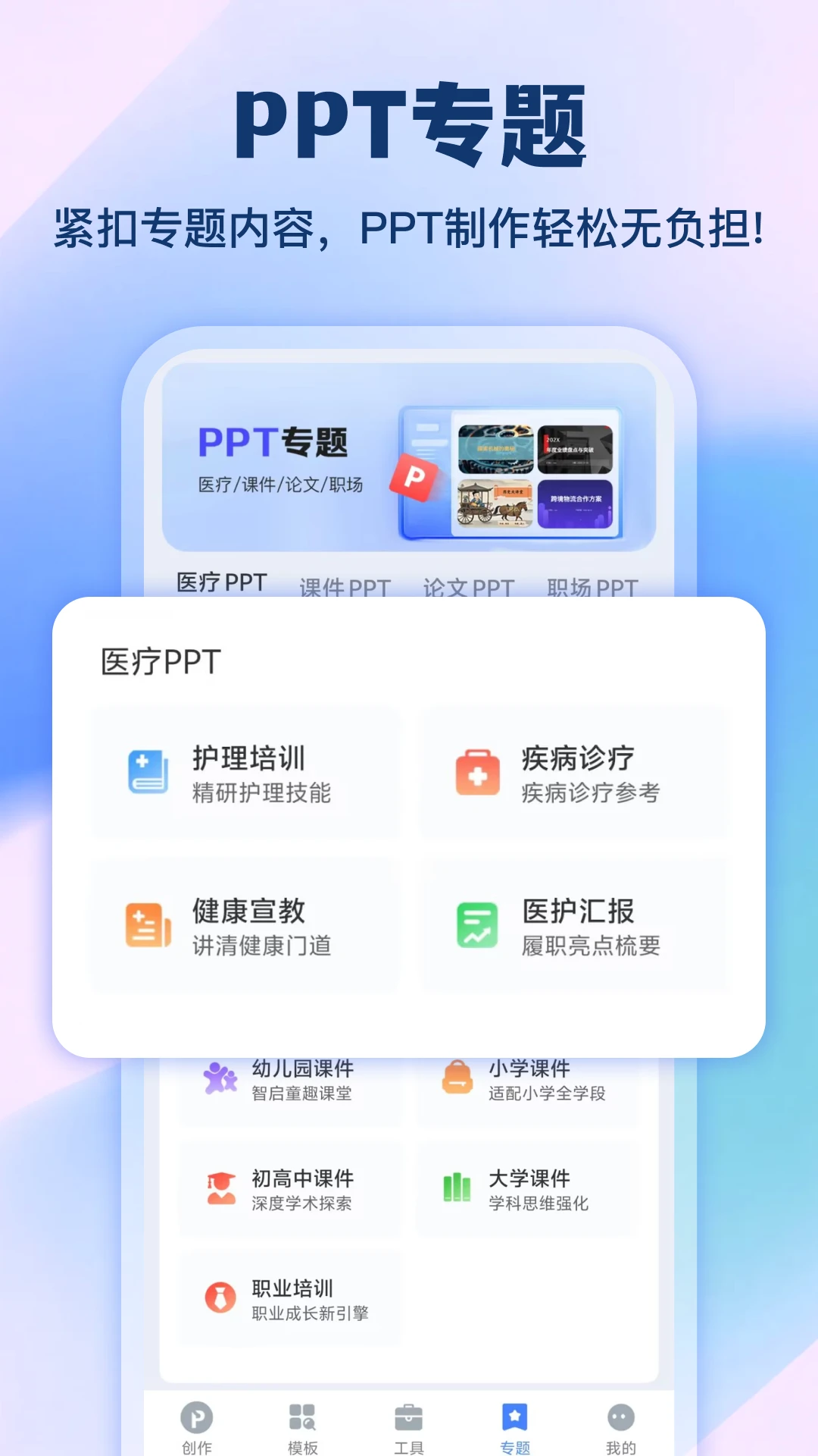 AiPPT��ͼ