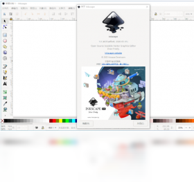Inkscape��ͼ