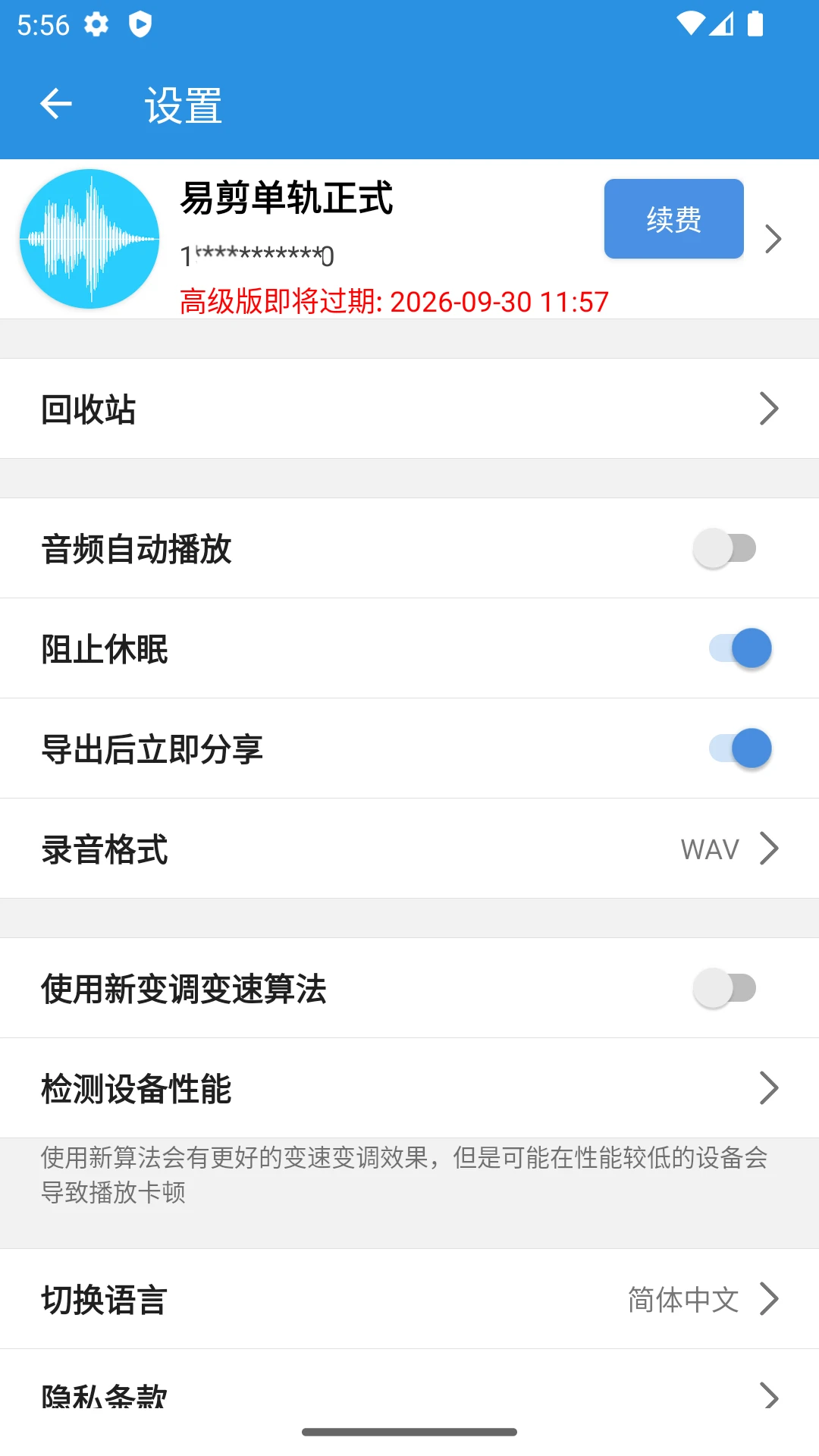 �׼�EasyCut��ͼ