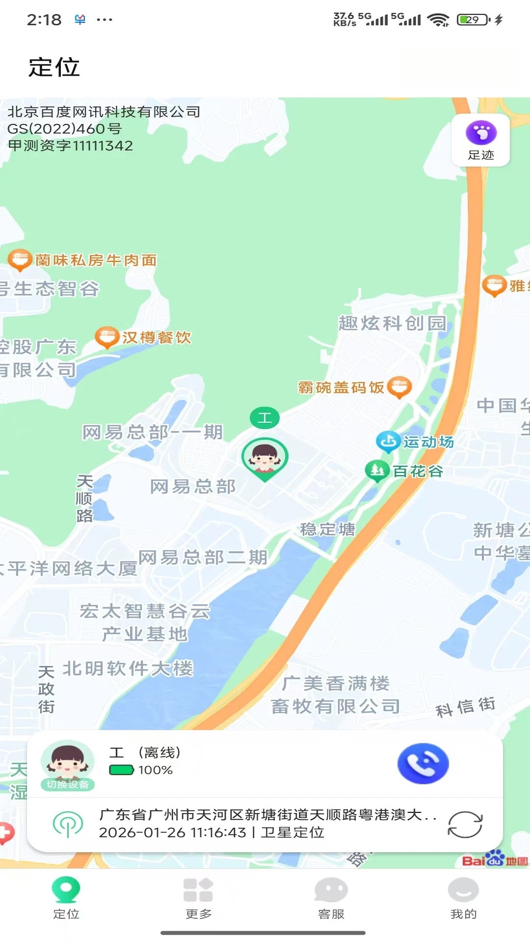 360�绰�ֱ���ͼ