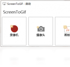 ScreenToGif��ͼ