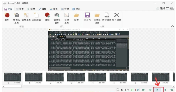 ScreenToGif��ͼ