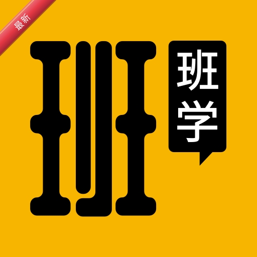 ���ѧ5.2.0 һվʽѧϰƽ̨