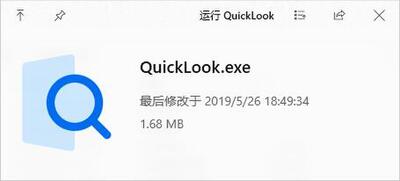 QuickLook��ͼ2