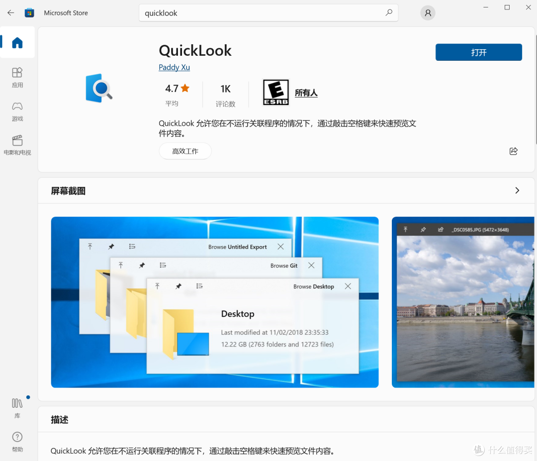 QuickLook �������� ��ͼ