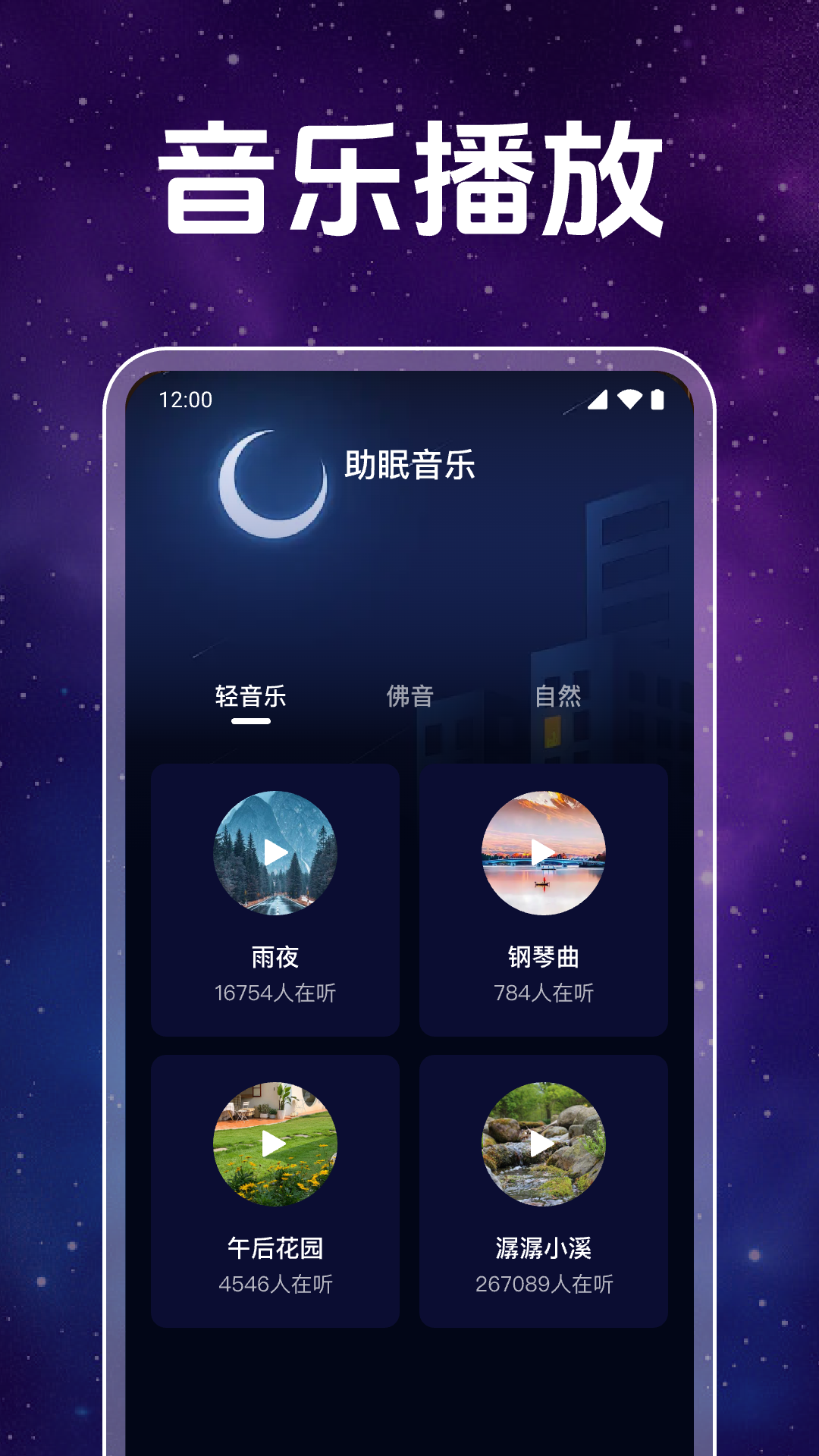 ��ҹ�޺۲����� ��׿�� ���������ͼ