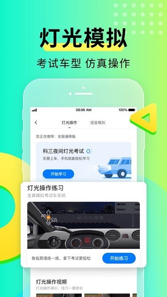 Ԫ���ݿ���׿����������ͼ