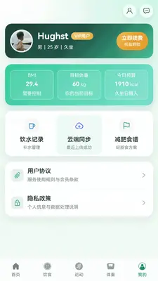 �����ܼҽ�ͼ4