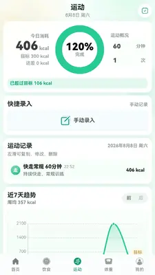 �����ܼҽ�ͼ2