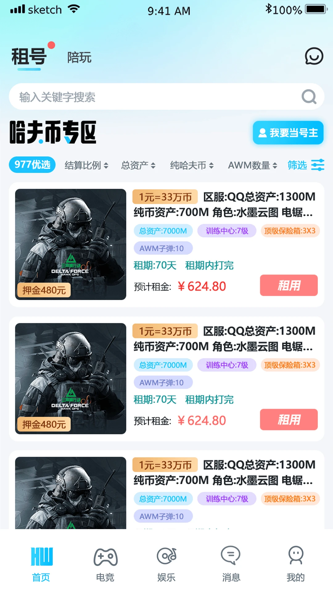 �����羺��ͼ