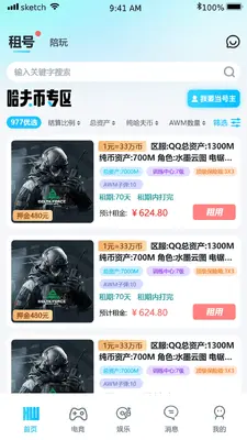 �����羺��ͼ3