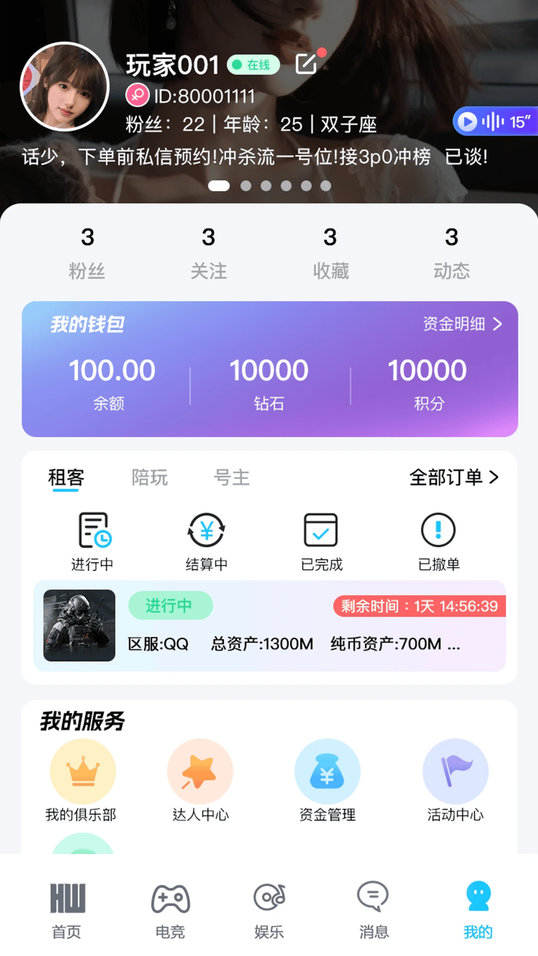 �����羺��ͼ