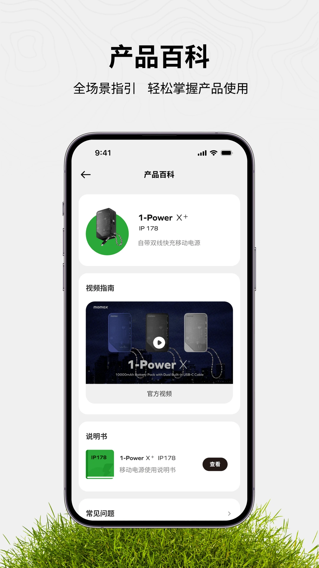 Recharge Hub截图