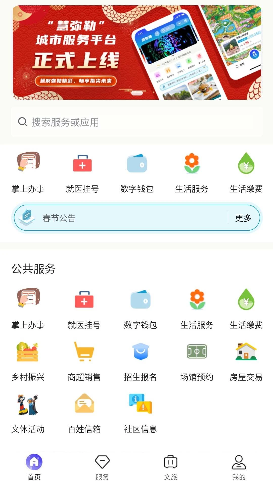 �����ֽ�ͼ