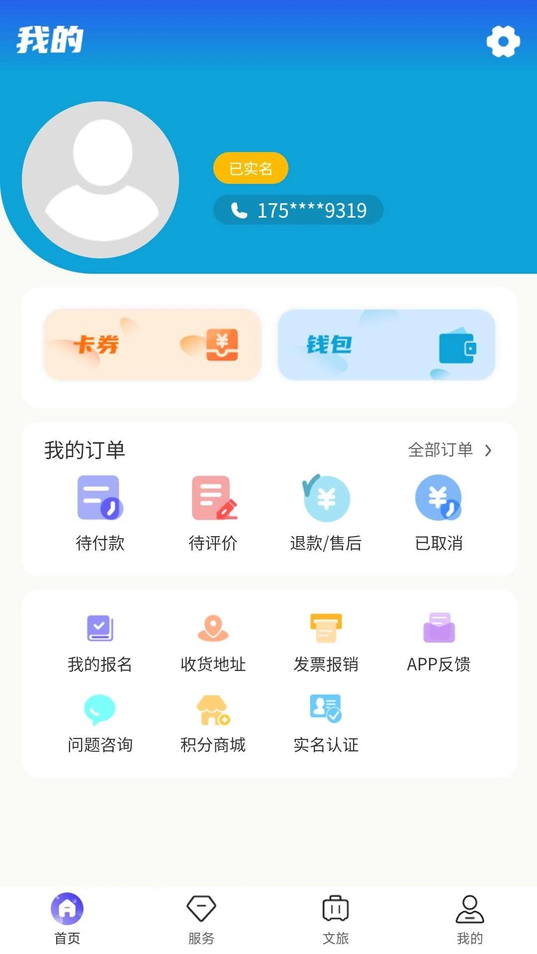 �����ֽ�ͼ