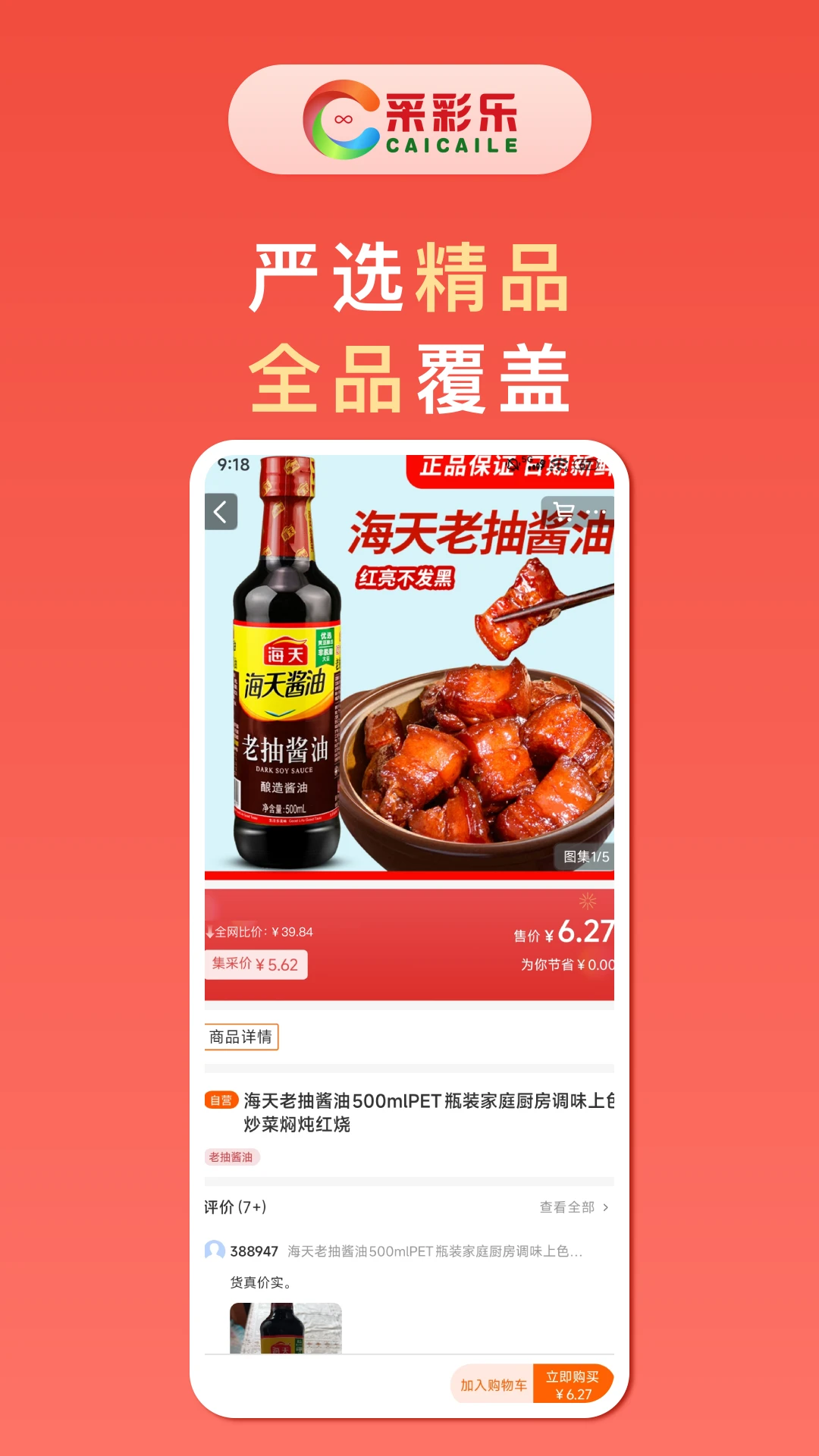 �ɲ��ֽ�ͼ