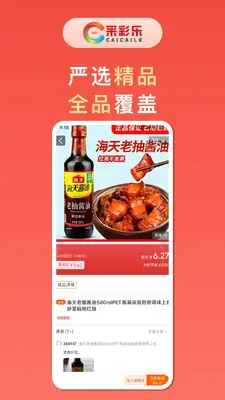 �ɲ��ֽ�ͼ1