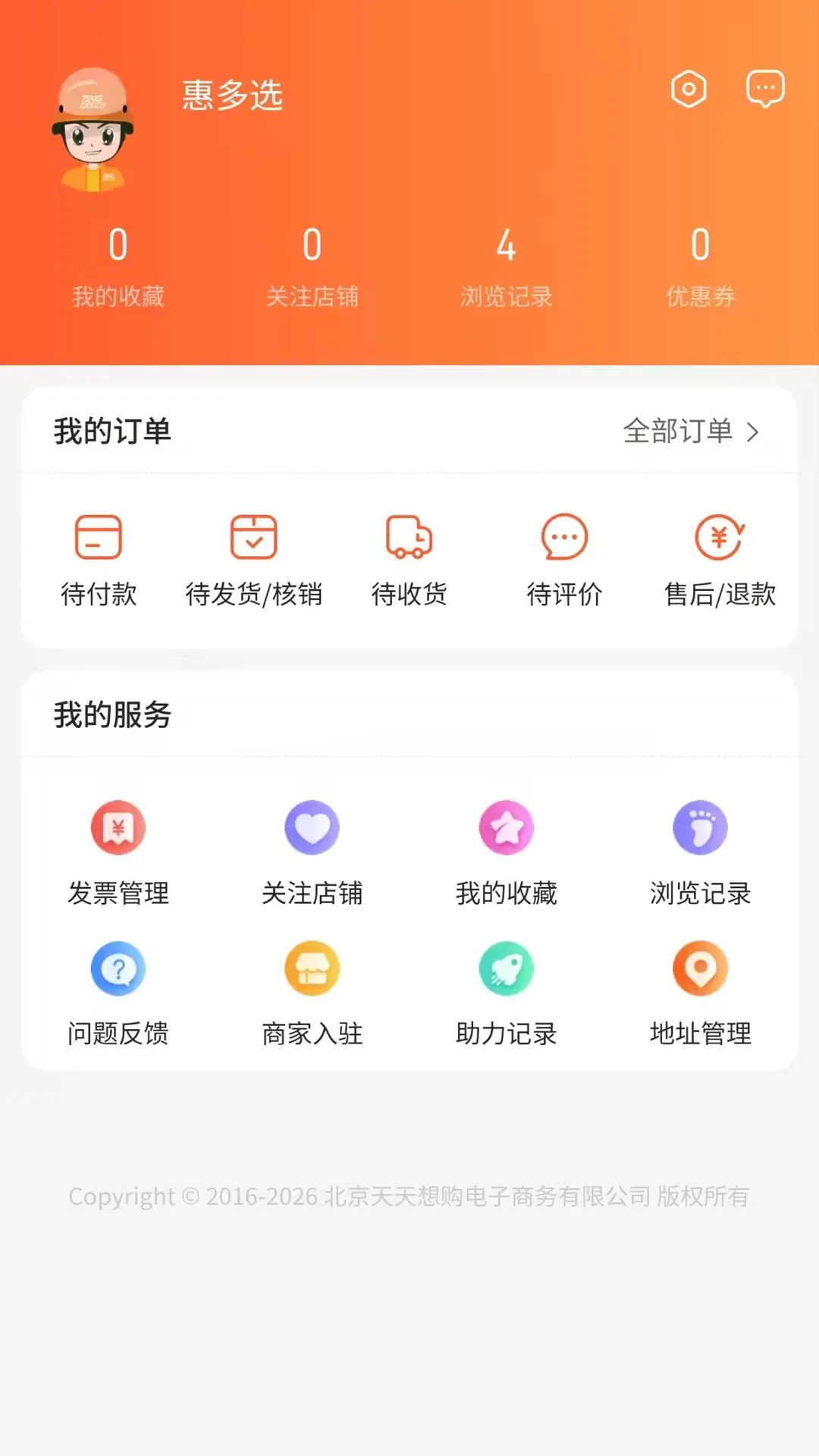 �����빺��ͼ