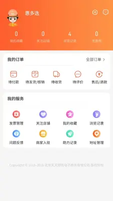 �����빺��ͼ1
