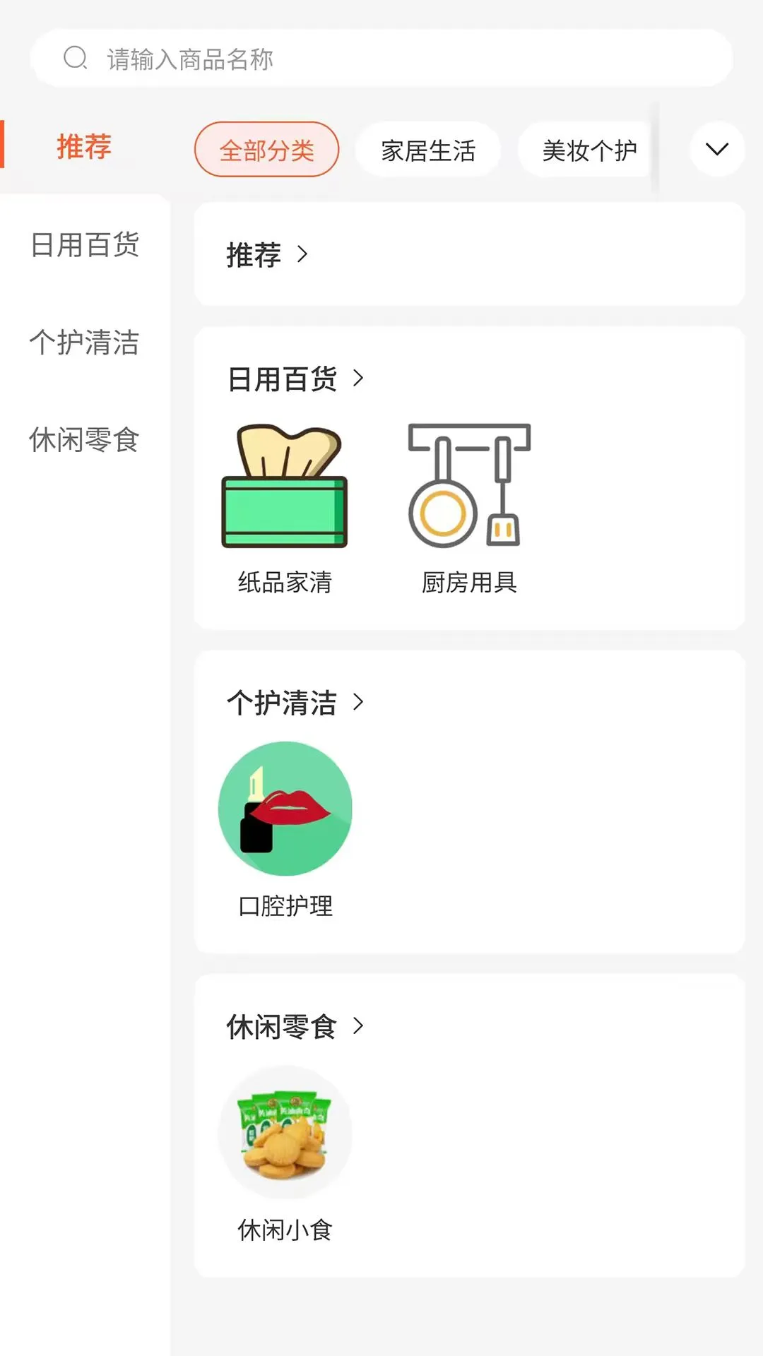 �����빺��ͼ