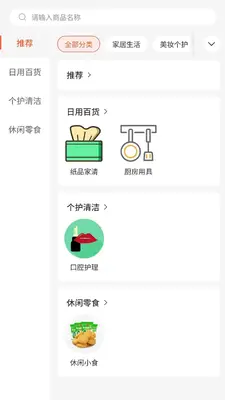 �����빺��ͼ0