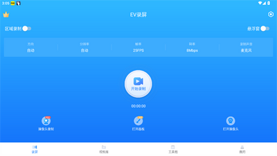 EV¼����ͼ1