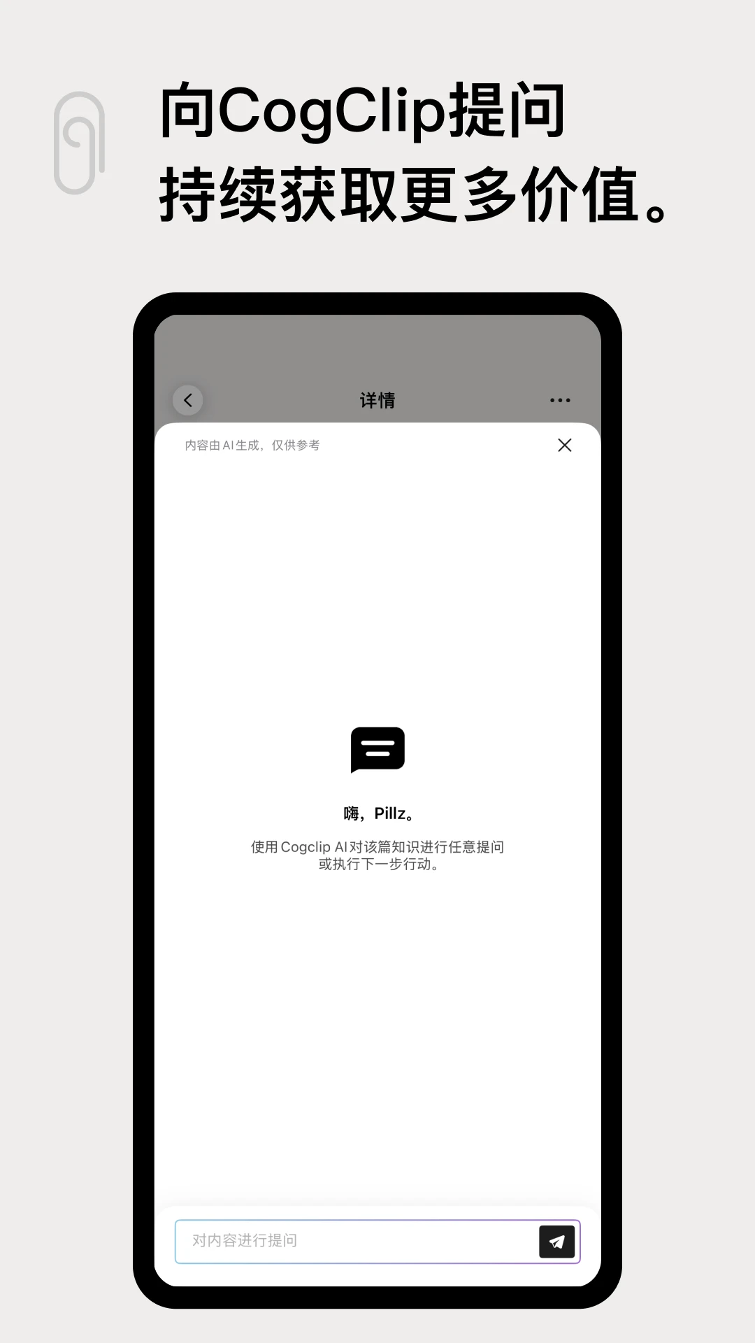 CogClip��ͼ