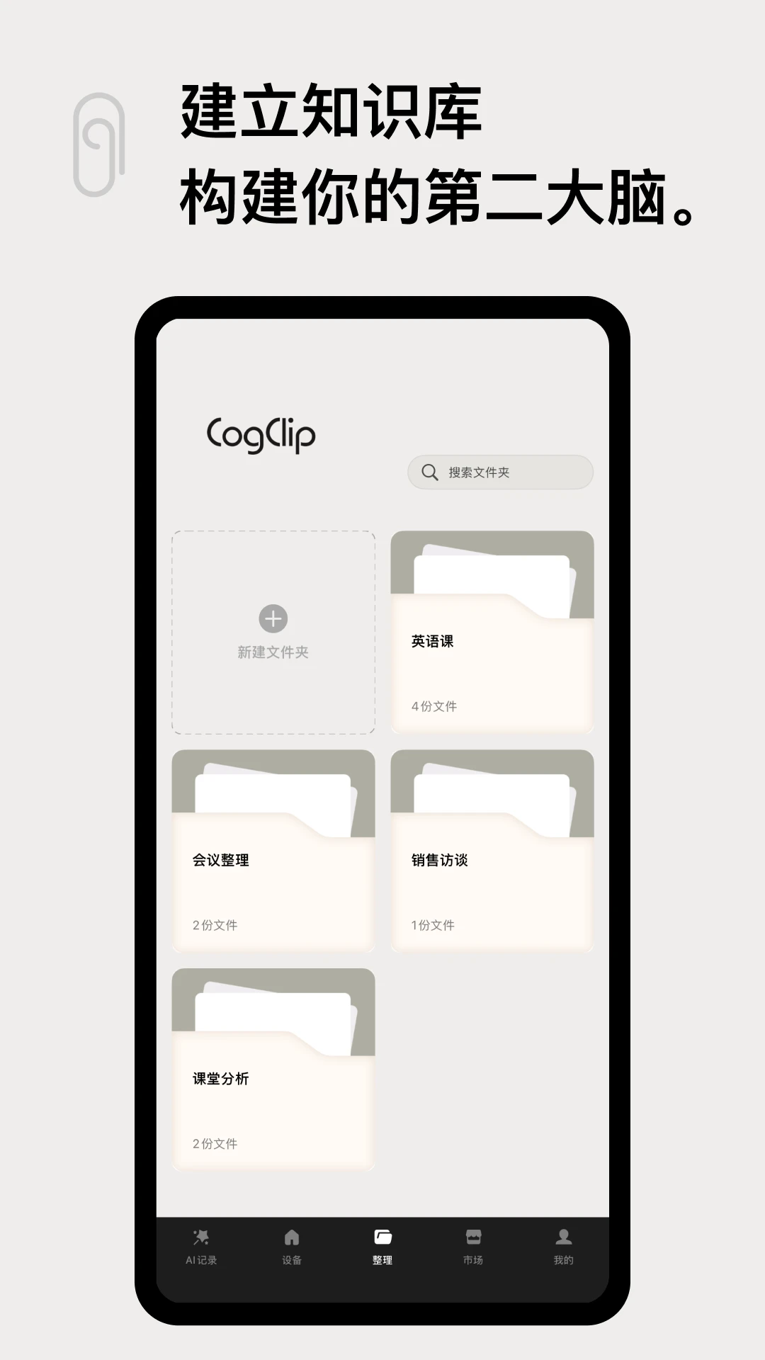CogClip��ͼ
