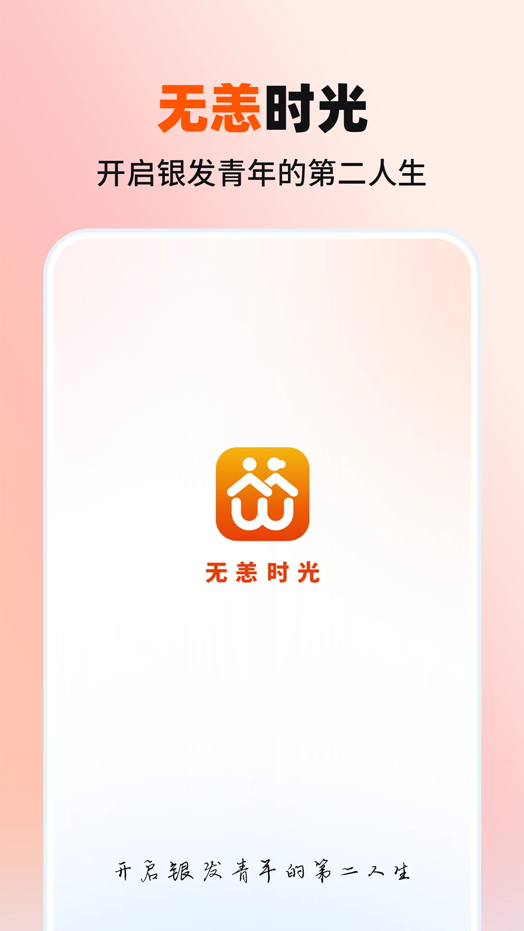 ����ʱ���ͼ
