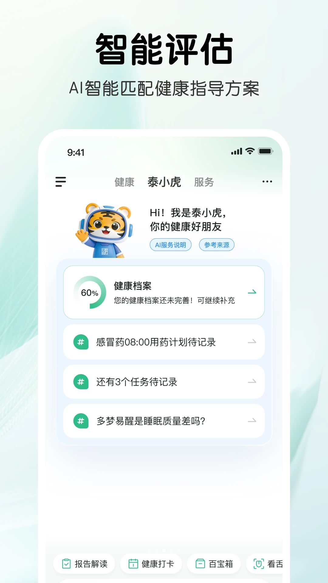 ̩С����ͼ