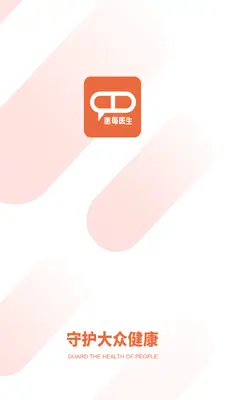 ��ÿҽ����ͼ1