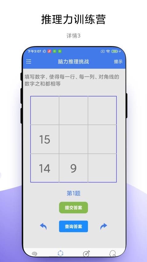 �����尲׿�� ѵ�������ͼ