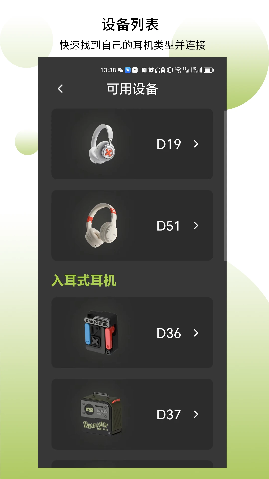 �����ElephantNose��ͼ