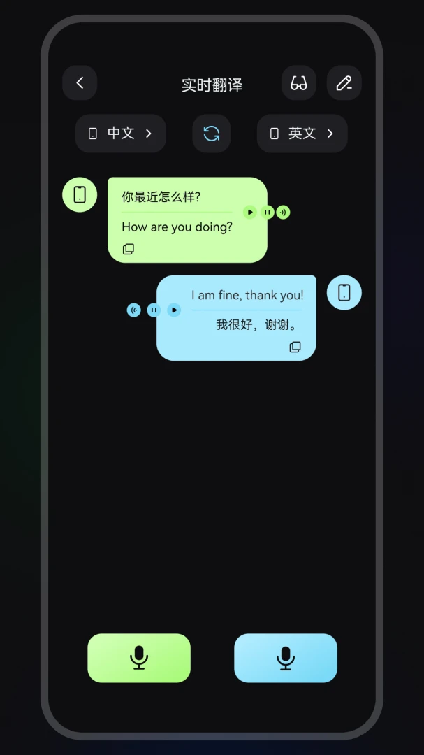 Chmu Translate截图