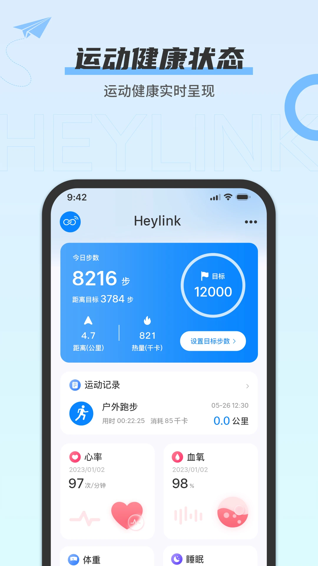 HeylinkAudio��ͼ
