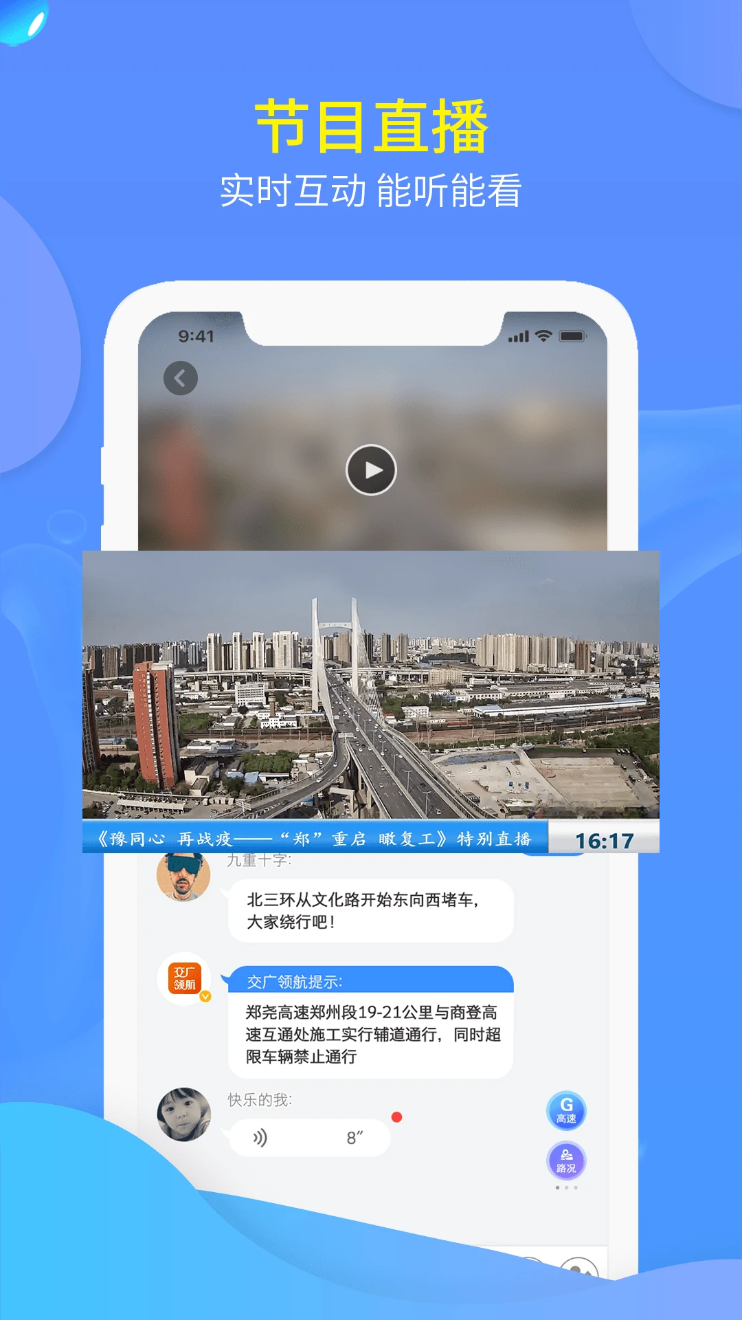 �����캽��ͼ