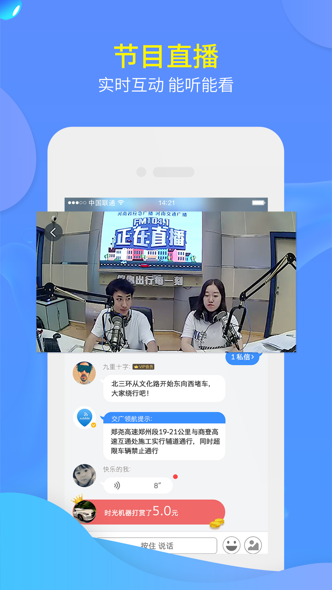 �����캽��ͼ