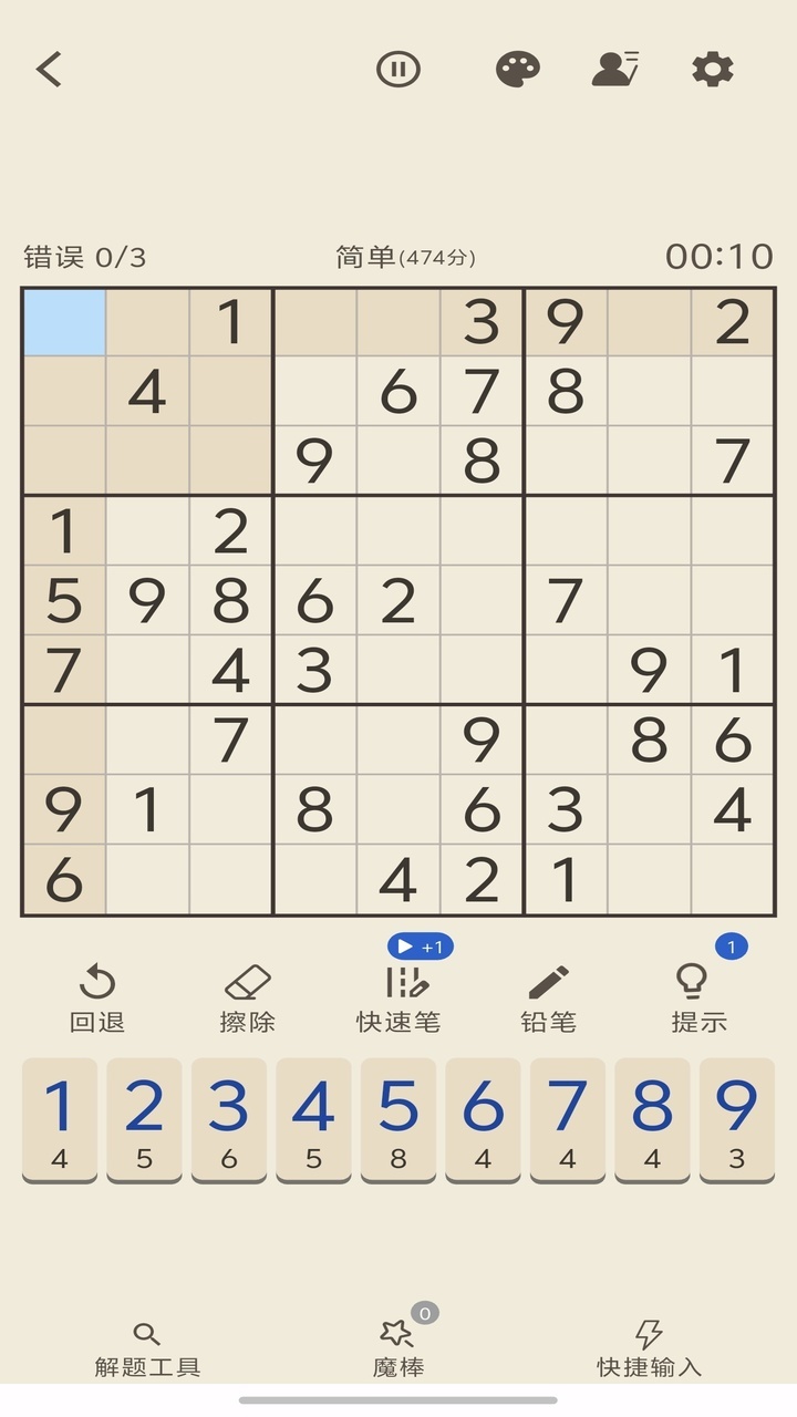 ������ ��׿�� �淨����