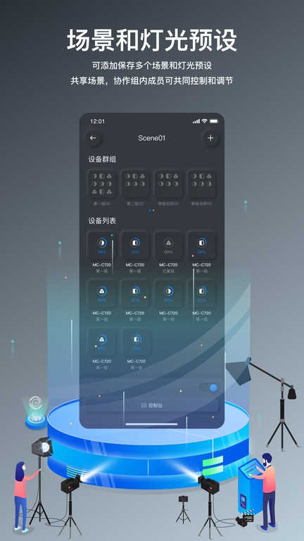 NEEWER Studio Tablet ��׿�� �ƹ���ƽ���