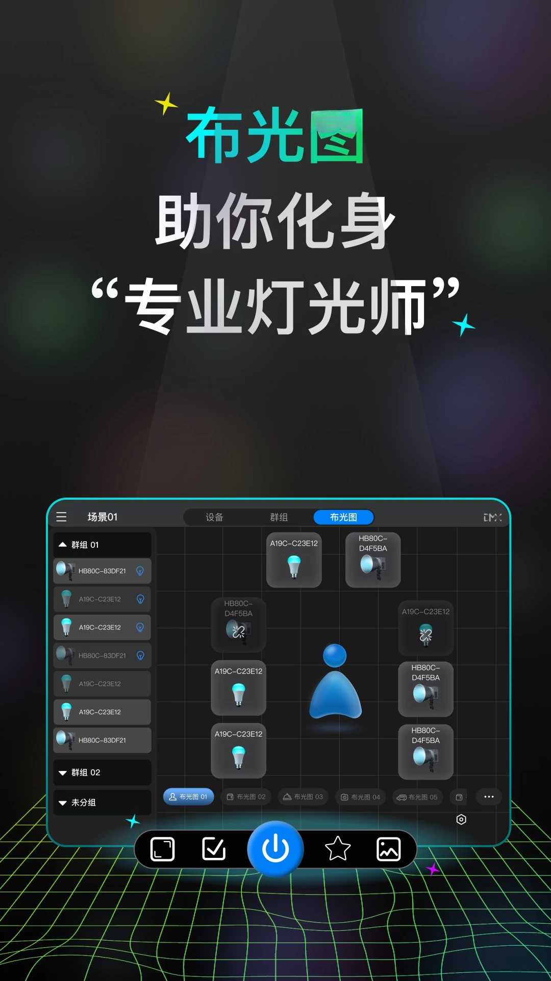 NEEWER Studio Tablet��ͼ