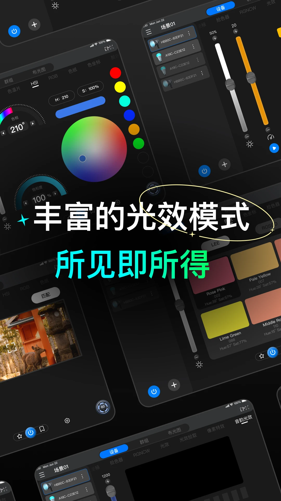 NEEWER Studio Tablet��ͼ