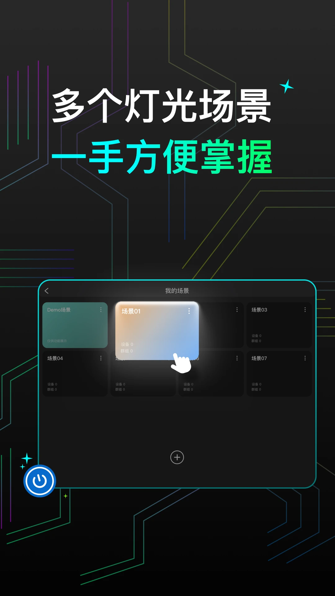 NEEWER Studio Tablet��ͼ