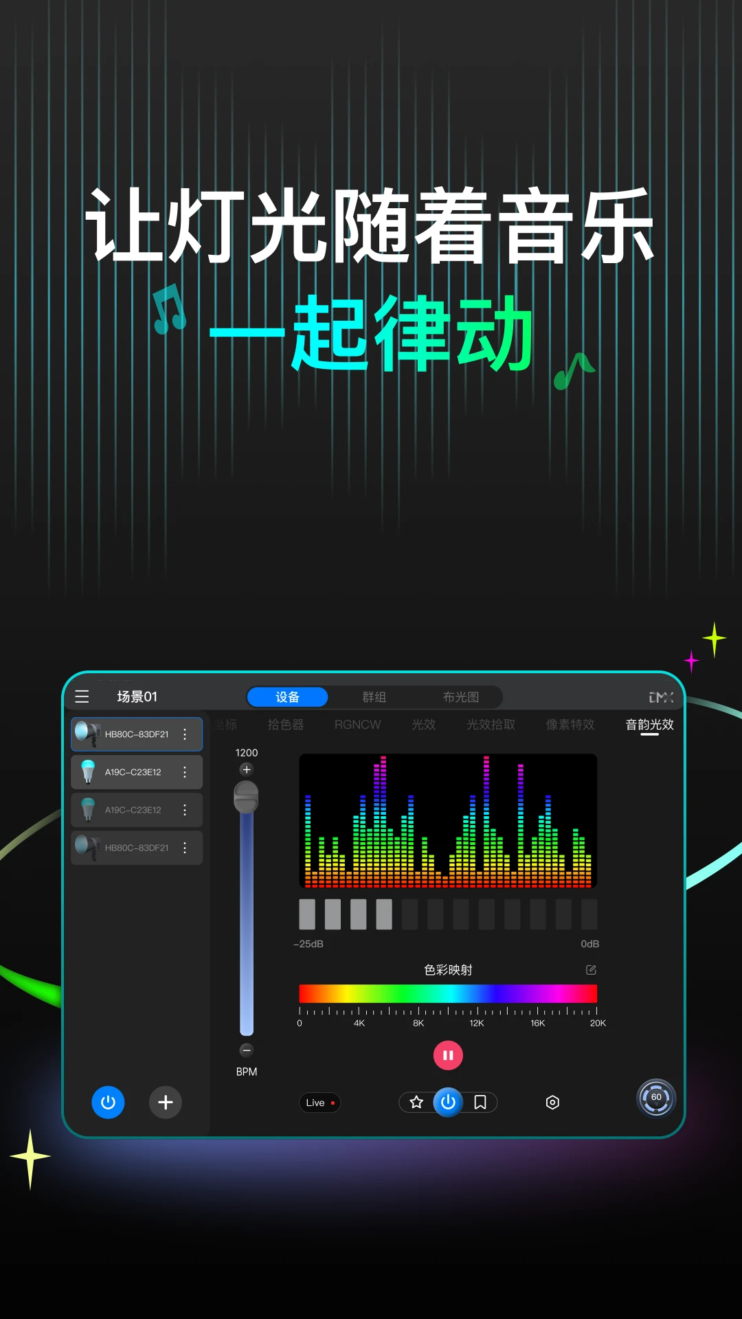 NEEWER Studio Tablet��ͼ