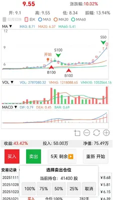 金K训练营截图1