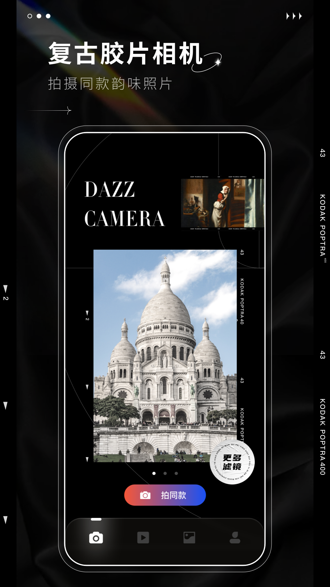 DZZ��� ��׿�� �ֶ�ģʽ����