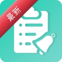 ��������ReminderList2.1.6 �ճ̹�������