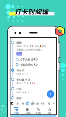 ��������ReminderList��ͼ0